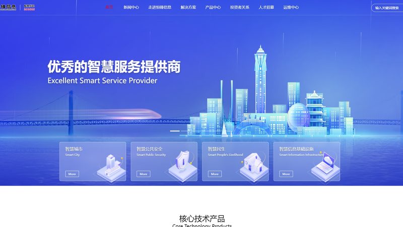 IT咨询品牌推荐：揭秘企业数字化转型的关键伙伴