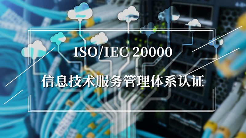 信息系统集成资质新办还是升级划算