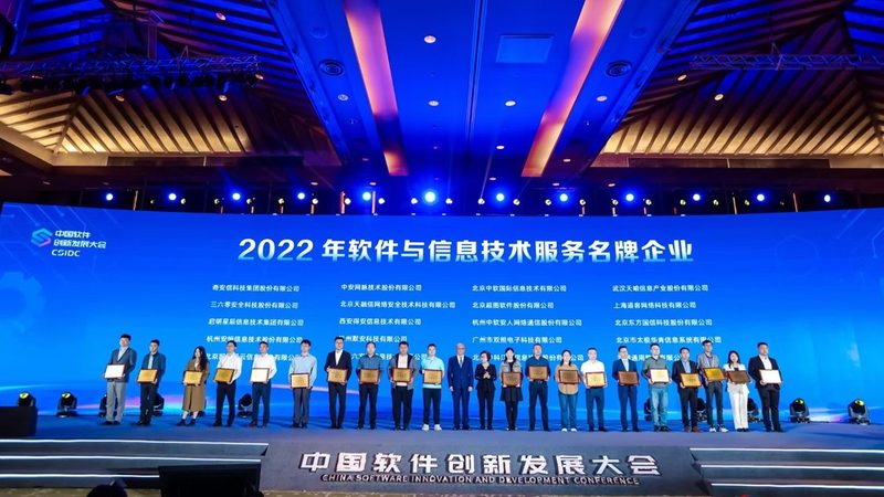 企业IT外包服务，价格背后的考量因素