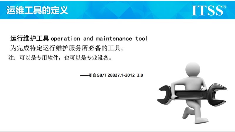 小型机房建设：关键要素与报价单模板解析**