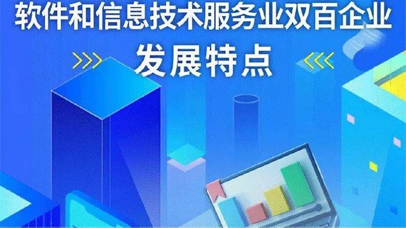 驻场运维包含哪些设备清单