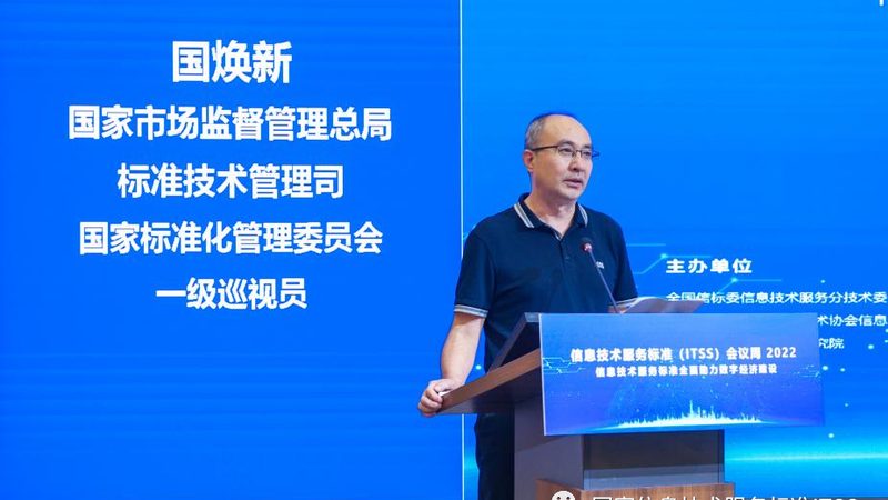 数据中心基础设施运维工程师职责解析